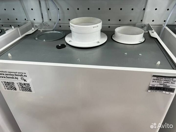 Котел газовый Vitabel F10 Ferroli