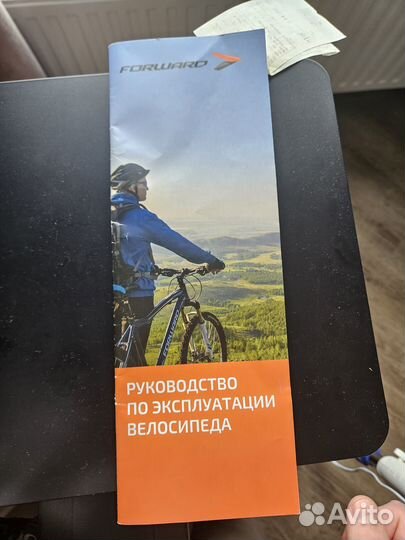 Горный велосипед Forward Sporting 2.0 27.5 рама 19