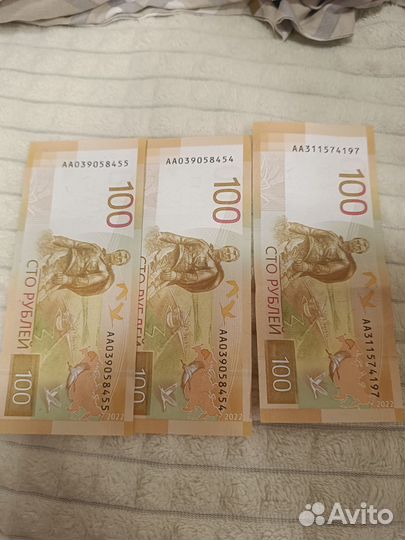 Купюры 100 серия аа