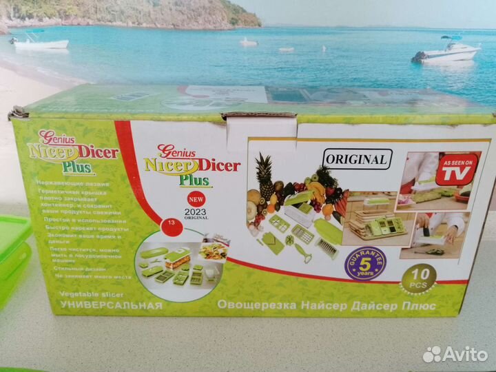 Овощерезка новая Nicer Dicer Plus 2023