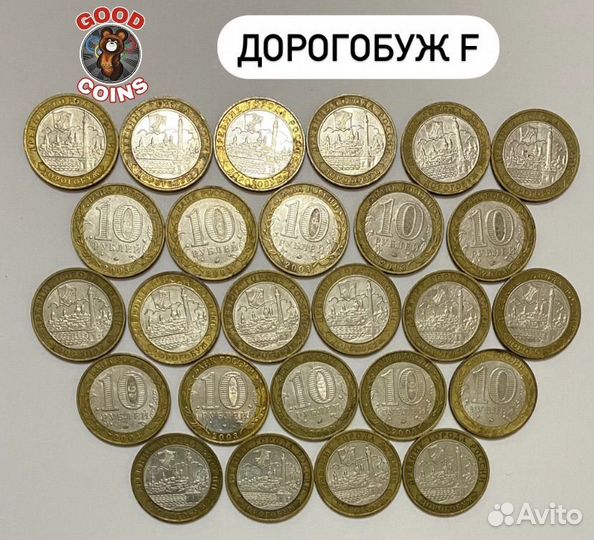 Биметаллические монеты 10 рублей 2000-2018 г