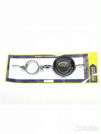 Крышка бензобака 