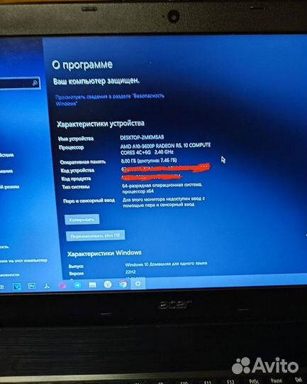 Ноутбук acer AMD a10 9600P + r7 m340