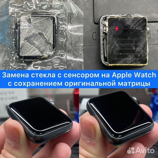 Ремонт телефонов, планшетов, ноутбуков и часов