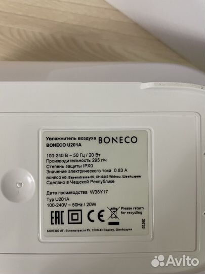 Увлажнитель воздуха Boneco U201A