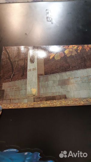 Комплект открыток Грузинская сср. Боржоми