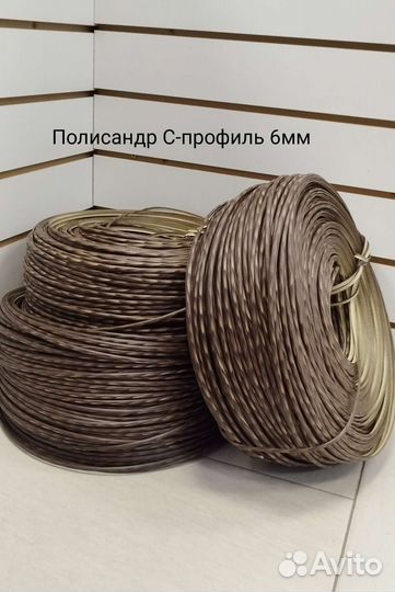 Искусственный ротанг для плетения