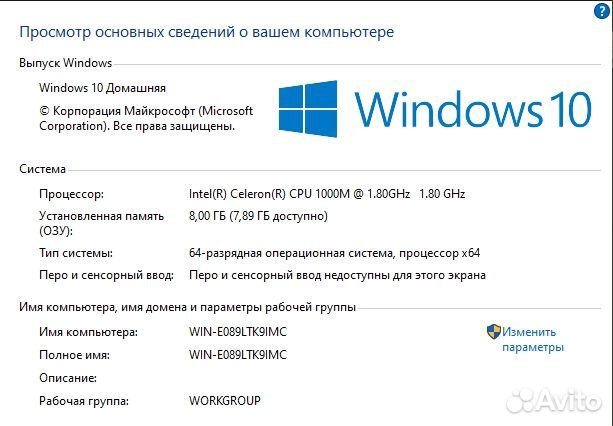 Ноутбук Asus 320GB 8GB две видеокарты