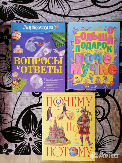 Книги для детей