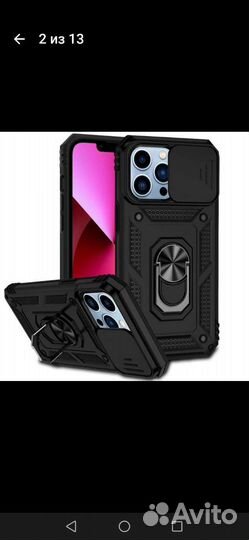 Чехол на iPhone 14 pro