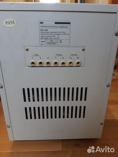 Стабилизатор напряжения iek сни1-10кв