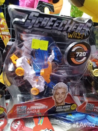 Игрушки дикие скричеры оригинал