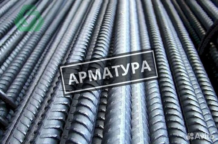 Арматура с доставкой
