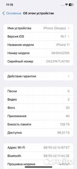 Apple iPhone 11 128 gb