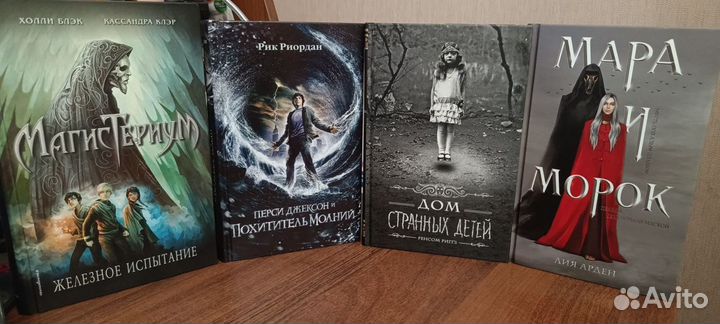 Книги про вампиров, магию и прочее