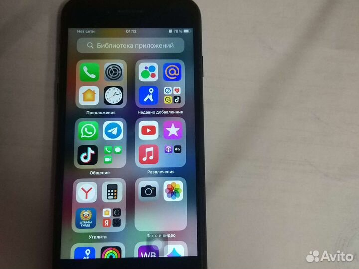 Айфон 7