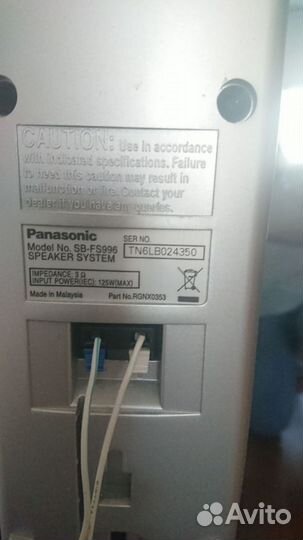 Домашний кинотеатр panasonic