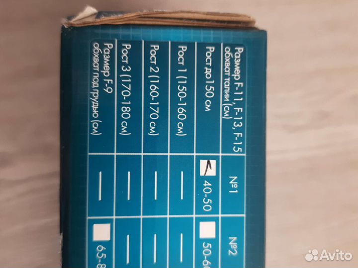 Корректор осанки детский