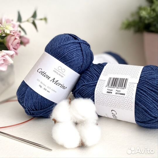 Пряжа нитки для вязания