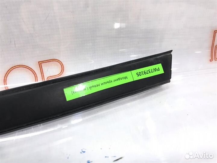 Молдинг крыши левый Nissan Primera (P12) 2002 - 2