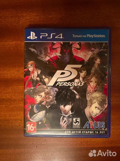 Persona 5 ps4
