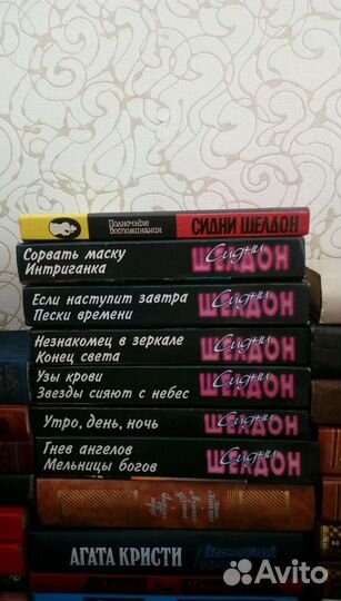 Книги Сидни Шелдона