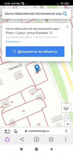 Участок 6 сот. (ИЖС)