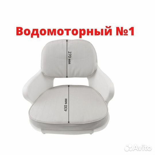 Кресло yachtsman, морской винил Springfield 106041