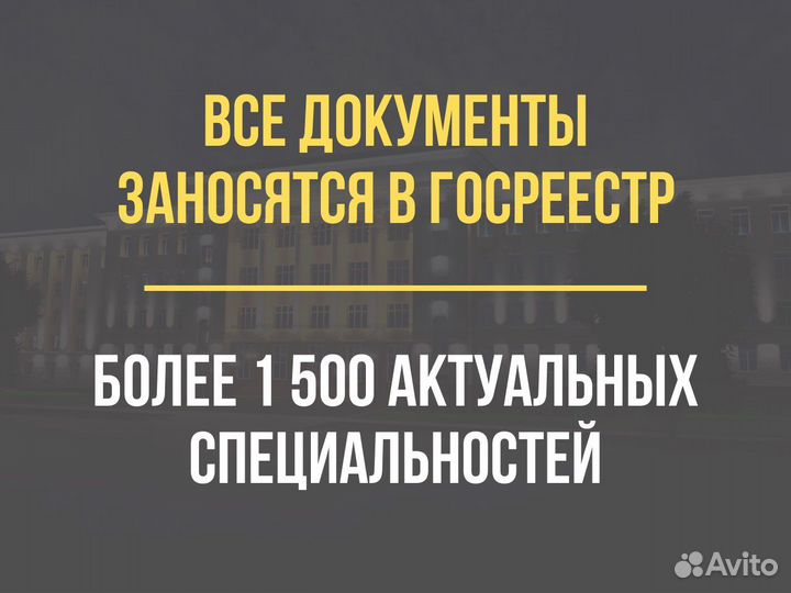 Обучения удостоверение корочки аттестация