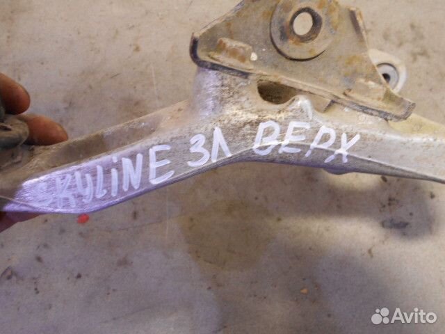 Рычаг задний левый верхний Nissan Skyline V35 (2001—2007) 42627