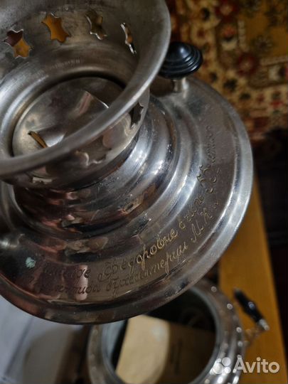 Самовар электрический