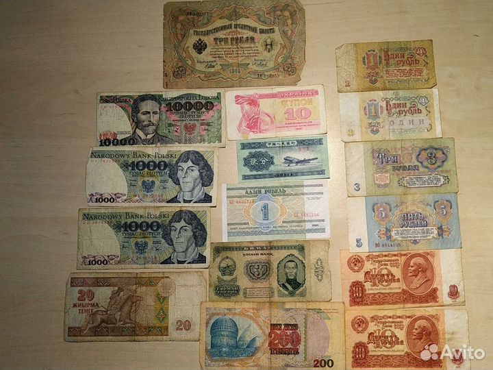 Деньги бумажные и монеты