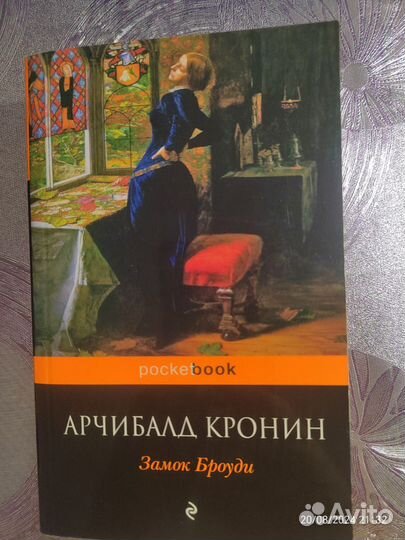 Книги в отличном состоянии