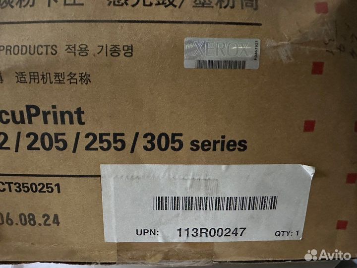 113R00247 принт картридж Xerox docuprint 202/205