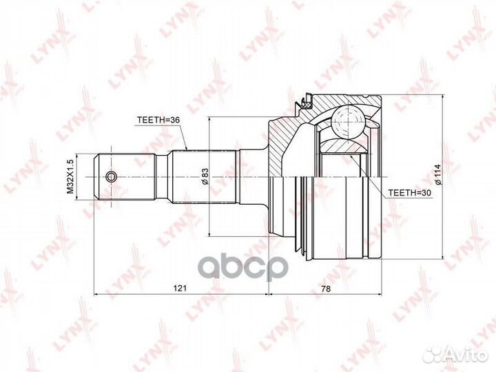 Шрус toyota land cruiser 200 4.0-5.7 07 -нар. C