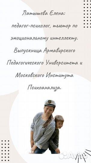 Подготовка детей к школе 5-7 лет