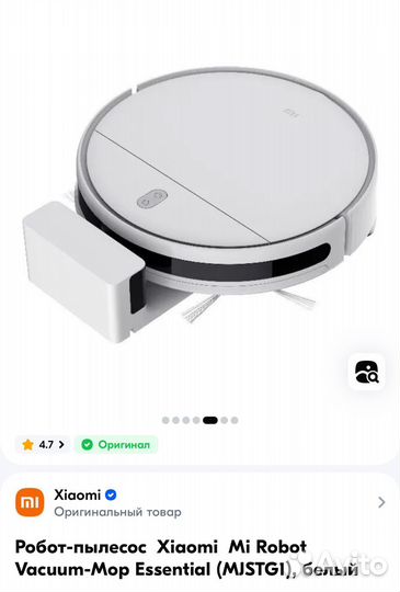 Робот пылесос xiaomi моющий