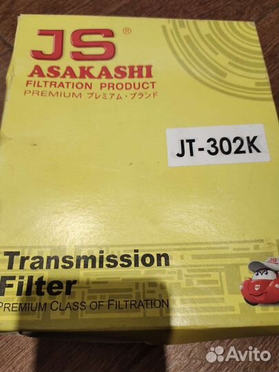Фильтр АКПП Тойота Авенсис 2