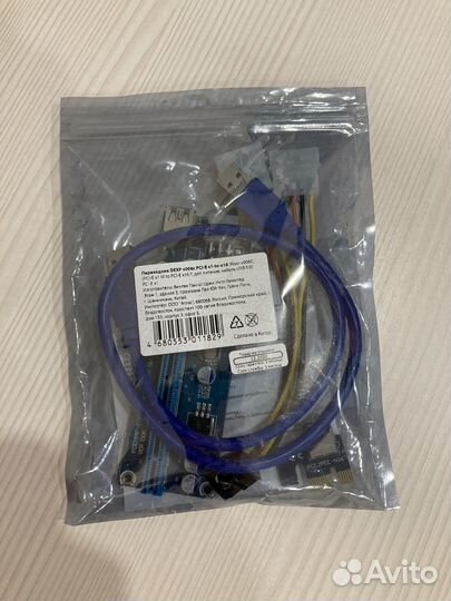 Райзер VER 006C