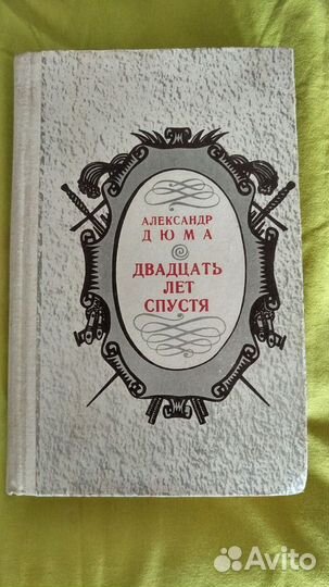 Книги. художественная литература