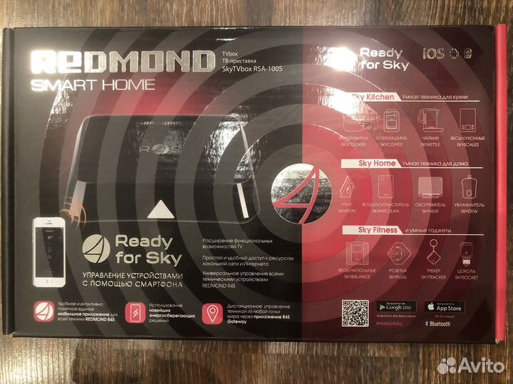 Тв приставка Redmond Sky TVbox RSA -100S Новая