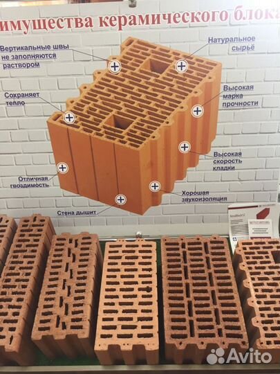 Керамический блок с пазами (2)