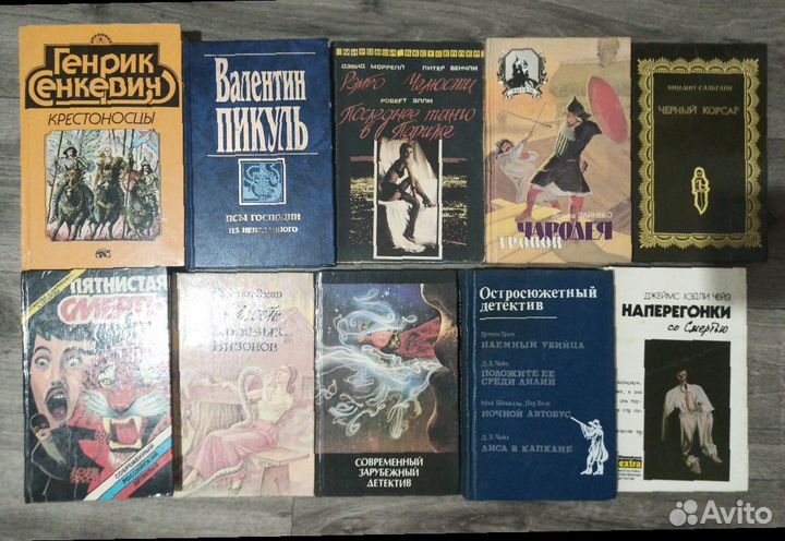 Книги, 50 штук
