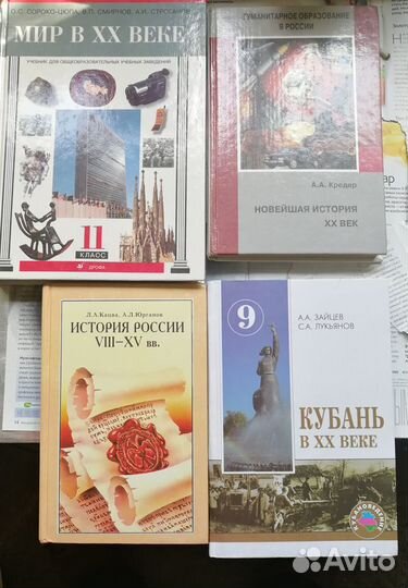 Учебники пособия справочники 21 книга