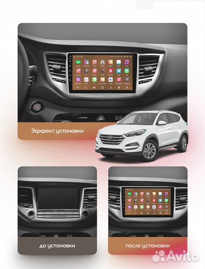 Магнитола T100 Hyundai Tucson 3 15-18 версия A