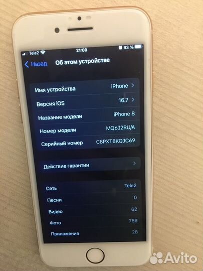 Телефон iPhone 8 64 gb