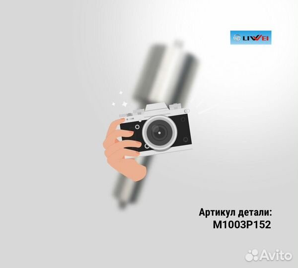 Распылитель dlla152PM1003 К пьезо форсунке A2C595