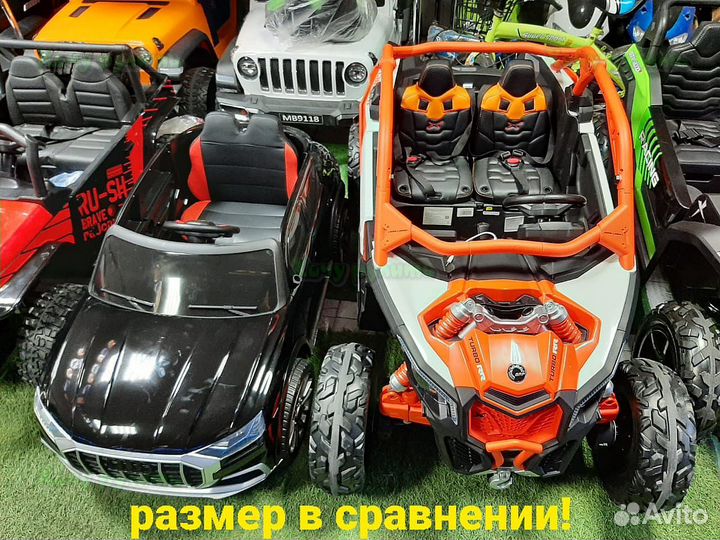 Детские электромобили