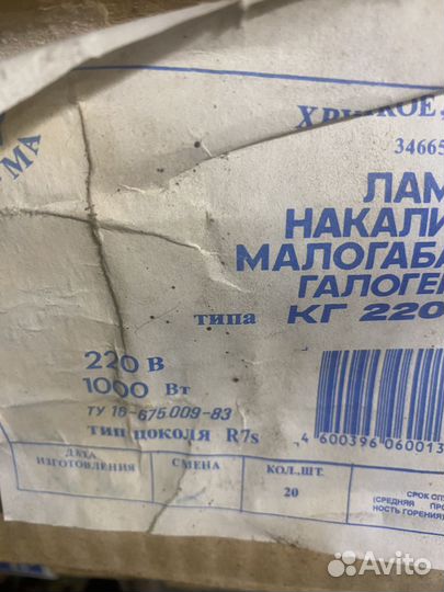 Лампы кг 220-1000-5