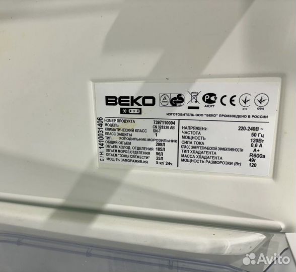 Холодильник beko no frost